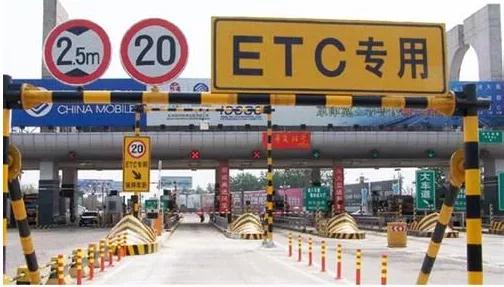 收費(fèi)站 收費(fèi)站