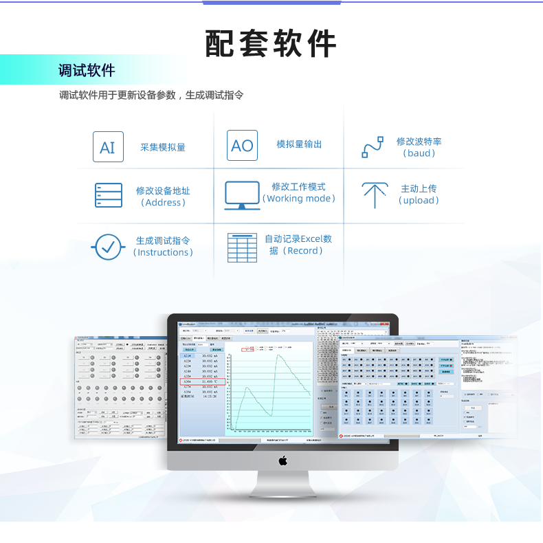 DAM12AIAO 模擬量采集模塊配套軟件 DAM12AIAO 模擬量采集模塊配套軟件