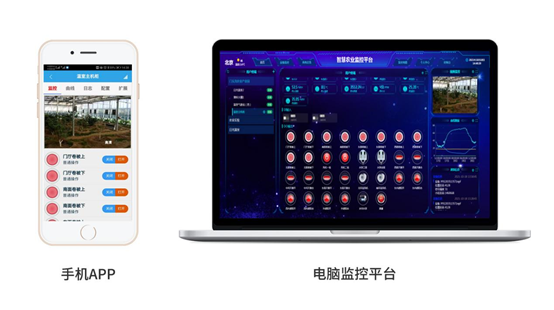 玻璃溫室大棚監(jiān)控系統(tǒng)遠程控制界面 玻璃溫室大棚監(jiān)控系統(tǒng)遠程控制界面