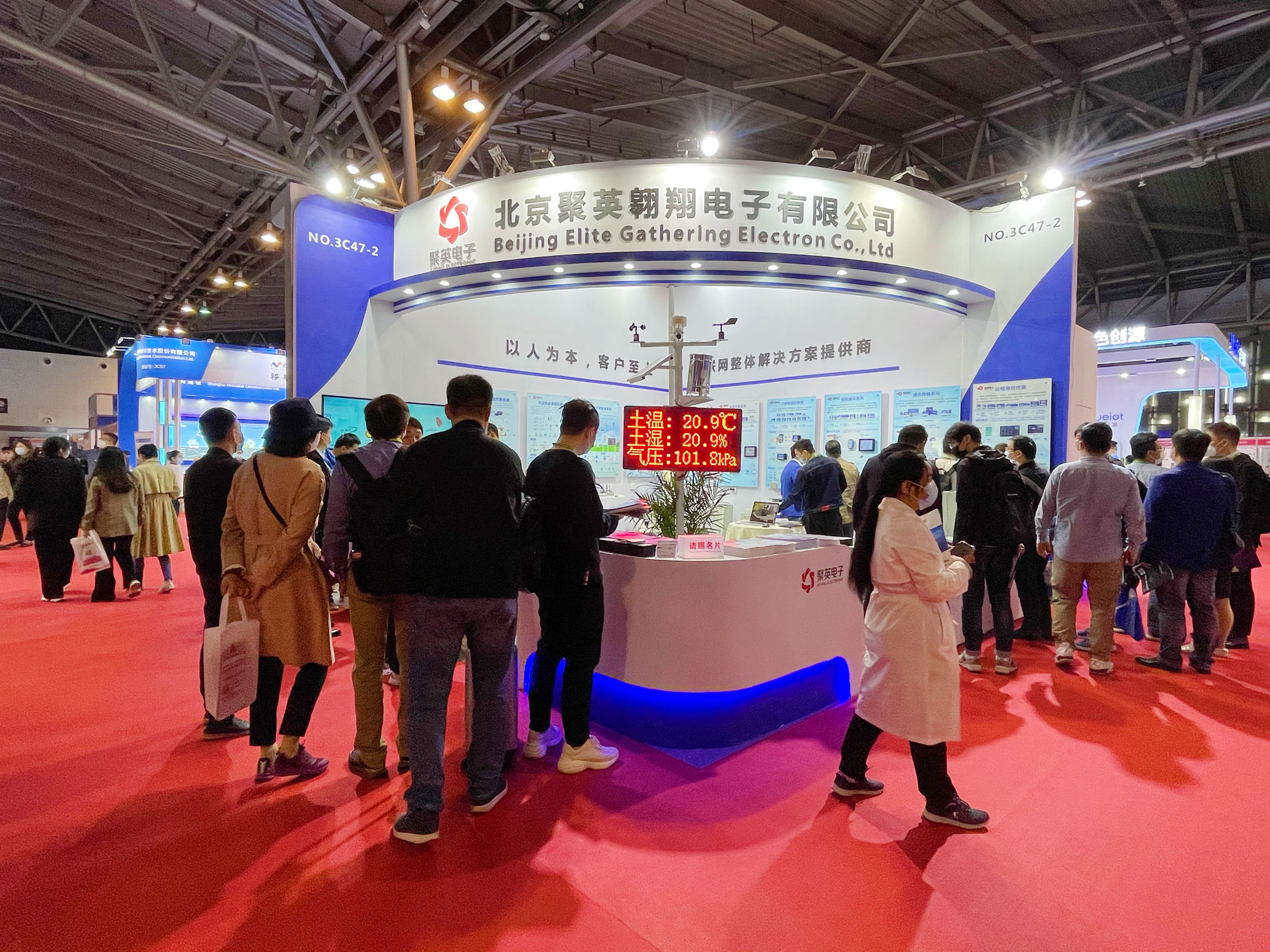 聚英展館觀眾 聚英展館觀眾