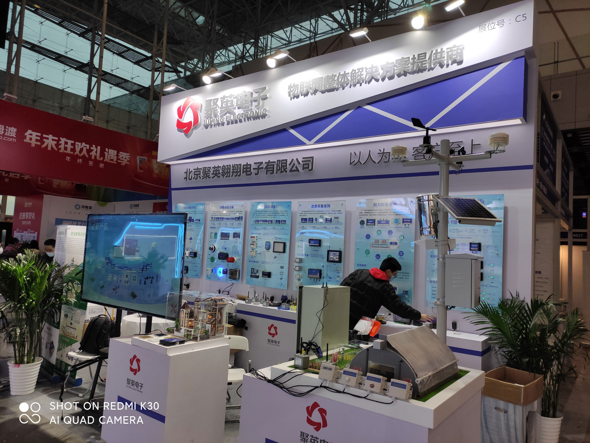 聚英展館產(chǎn)品陳列 聚英展館產(chǎn)品陳列