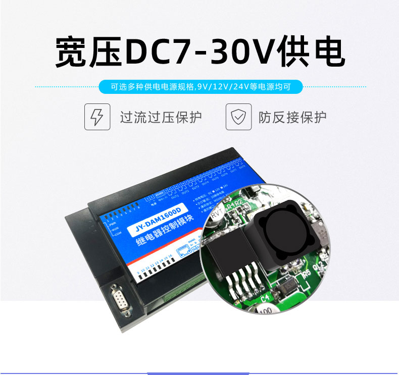 LoRa1600D LoRa無(wú)線(xiàn)控制模塊寬壓供電 LoRa1600D LoRa無(wú)線(xiàn)控制模塊寬壓供電