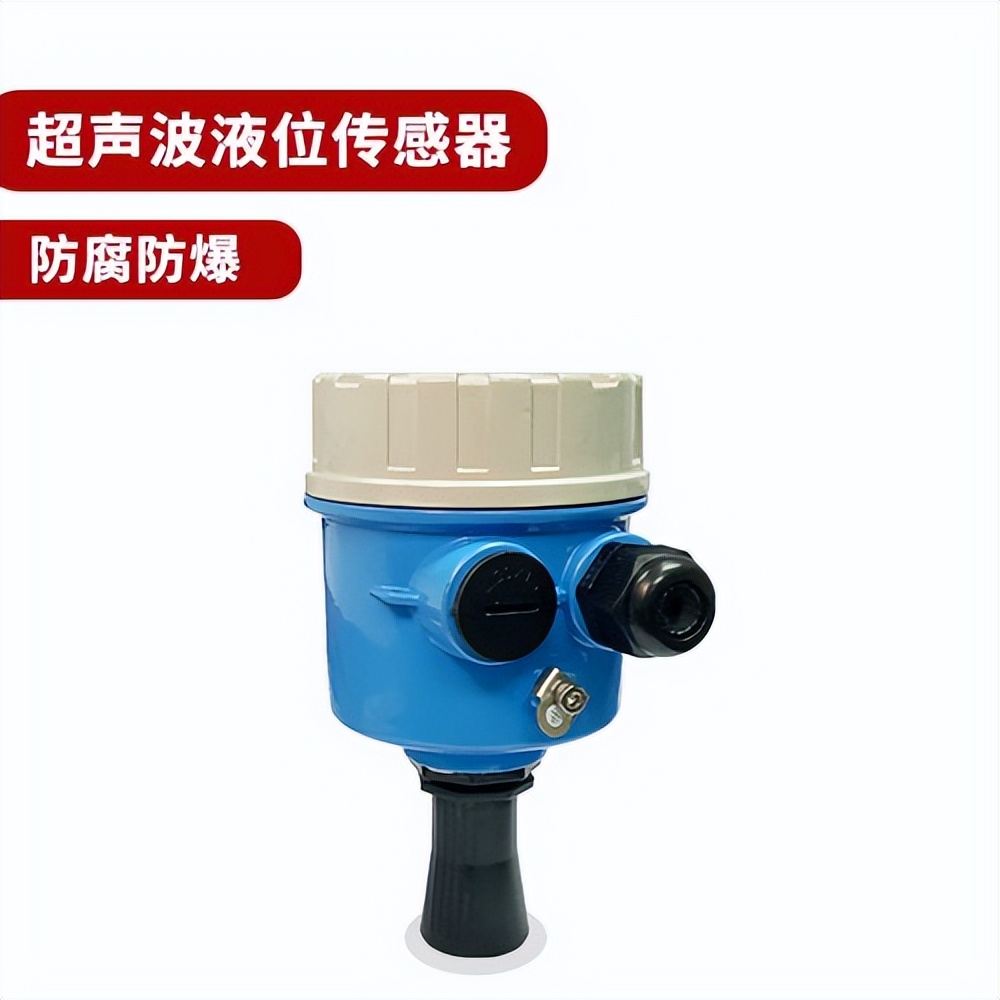 JY-超聲波液位傳感器 JY-超聲波液位傳感器