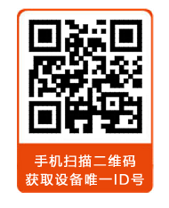 DAM-0400TA 工業(yè)級網(wǎng)絡(luò)控制模塊(圖11) DAM-0400TA 工業(yè)級網(wǎng)絡(luò)控制模塊(圖11)