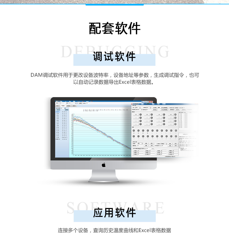 DAM-PT06 遠(yuǎn)程測控 溫度采集模塊配套軟件 DAM-PT06 遠(yuǎn)程測控 溫度采集模塊配套軟件