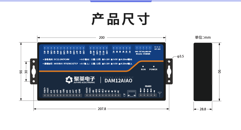 DAM12AIAO 尺寸 DAM12AIAO 尺寸