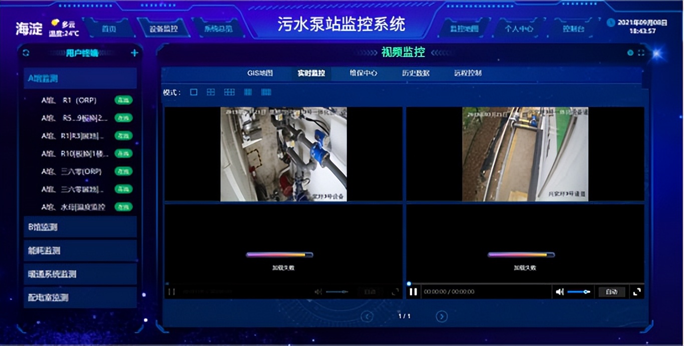 污水泵站監(jiān)控系統(tǒng) 污水泵站監(jiān)控系統(tǒng)