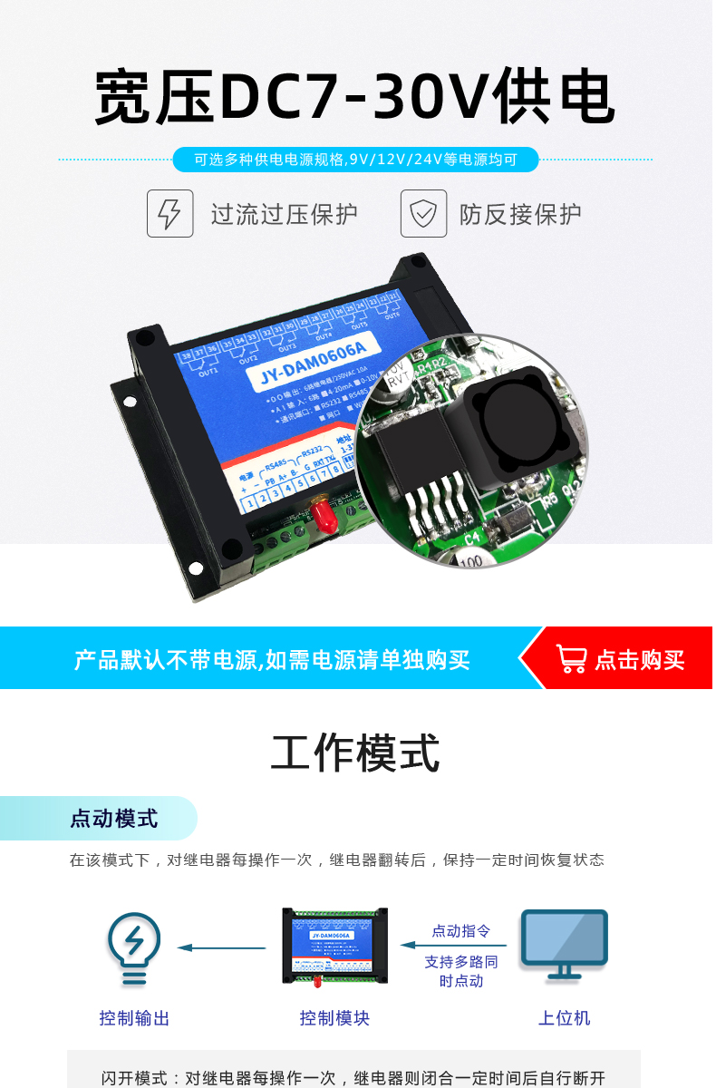 云平臺 DAM-0606A GPRS版 遠程數(shù)采控制器工作模式 云平臺 DAM-0606A GPRS版 遠程數(shù)采控制器工作模式