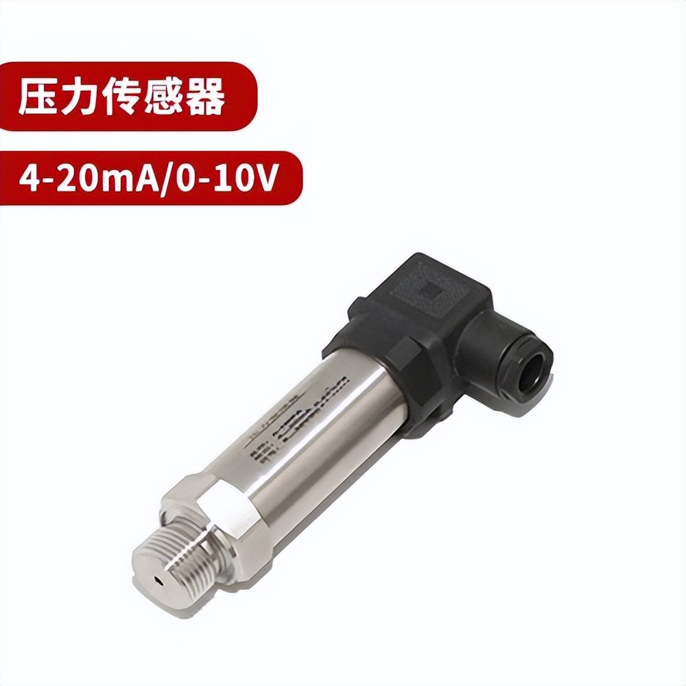 壓力傳感器  壓力傳感器