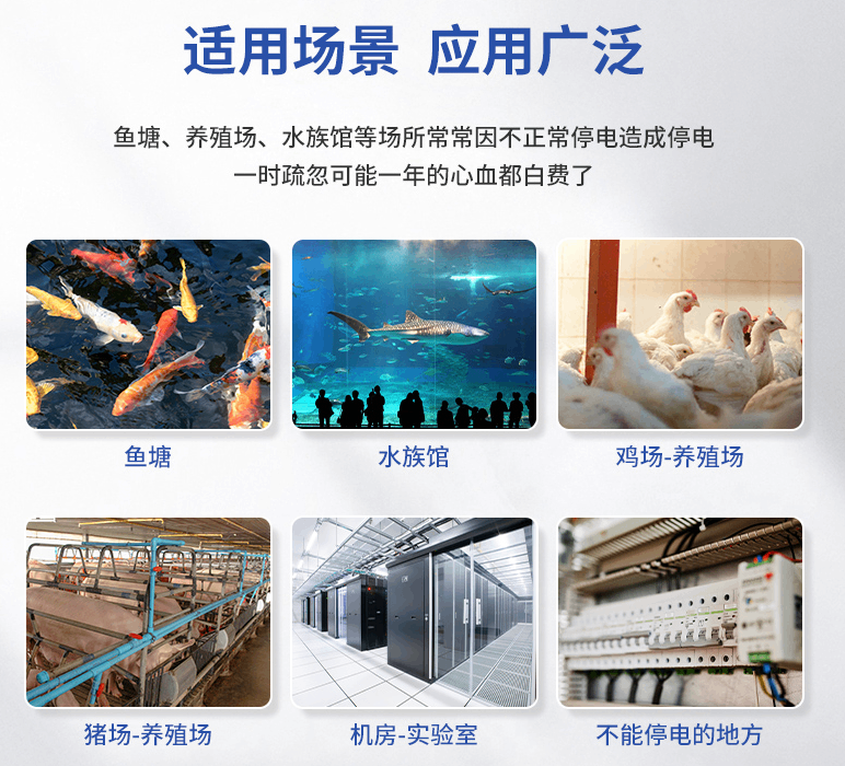 應(yīng)用場(chǎng)景 應(yīng)用場(chǎng)景