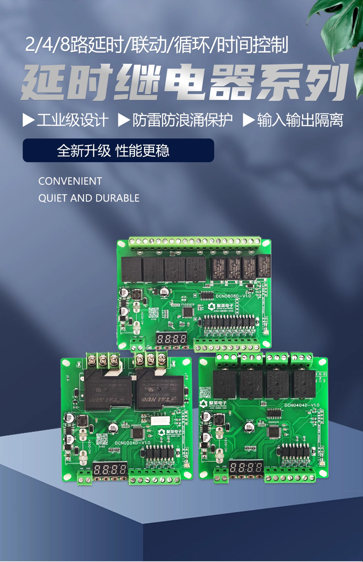 延時(shí)繼電器 延時(shí)繼電器