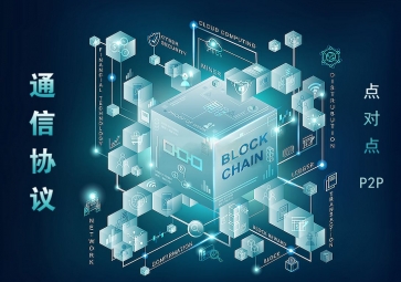 RTU通信協(xié)議 RTU通信協(xié)議