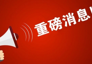 Juying cloud platform mobile app software download Juying cloud platform mobile app software download