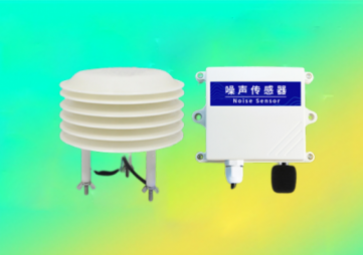 噪聲變送器愿傾盡全力，還城市一片安靜