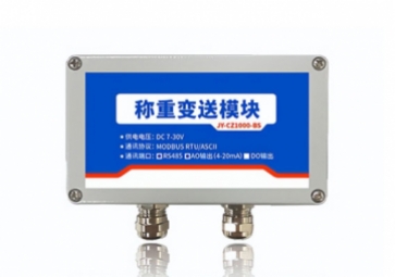 影響稱重傳感器精度的5個關鍵因素，你了解多少？