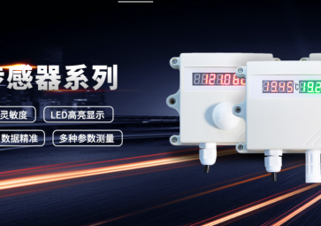 傳感器發(fā)送的是什么信號(hào)？