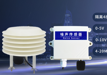噪聲變送器的應用、功能和特點，你了解多少？