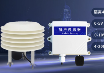 「科普」噪聲傳感器是如何進(jìn)行噪音檢測(cè)呢？