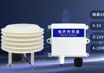 噪聲傳感器具有哪些特點(diǎn)和優(yōu)勢(shì)？