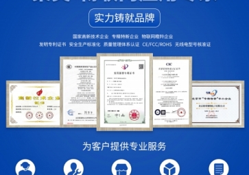 延時繼電器模塊 延時繼電器模塊