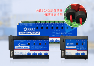 智能配電監(jiān)控模塊：從預(yù)防到應(yīng)對，全方位保障電力供應(yīng)穩(wěn)定